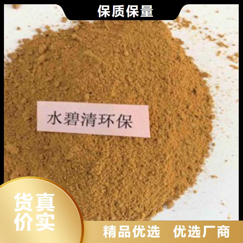 pac-阴离子聚丙烯酰胺多种规格库存充足品质过硬