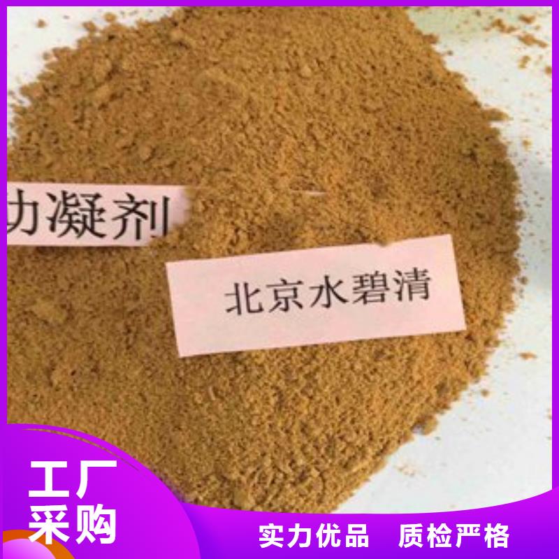 pac阴离子聚丙烯酰胺支持定制专业设计