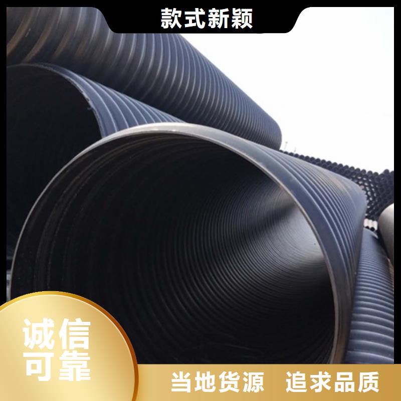 HDPE聚乙烯钢带增强缠绕管格栅管海量现货直销同城公司