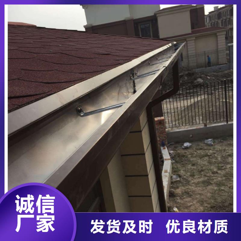 金属落水系统铝合金檐槽质量好同城公司