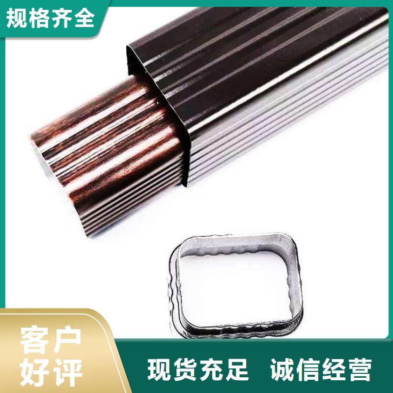 金属落水系统方形雨水管好产品不怕比质量优价格低