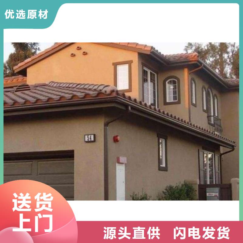 金属落水系统PVC成品天沟精选厂家好货同城供应商