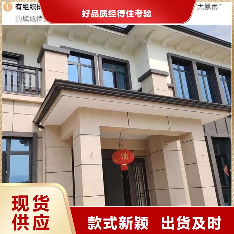 金属落水系统铝合金天沟品质好才是硬道理同城制造商
