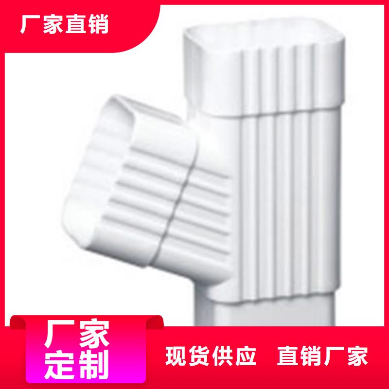 PVC成品天沟铝合金成品天沟48小时发货本地制造商