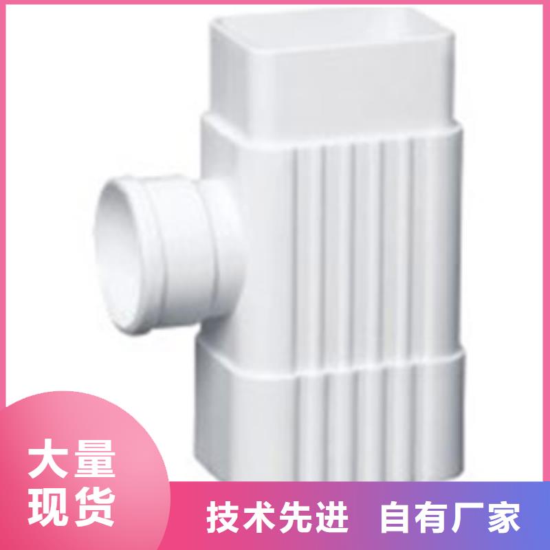 PVC成品天沟诚信经营现货现发当地供应商