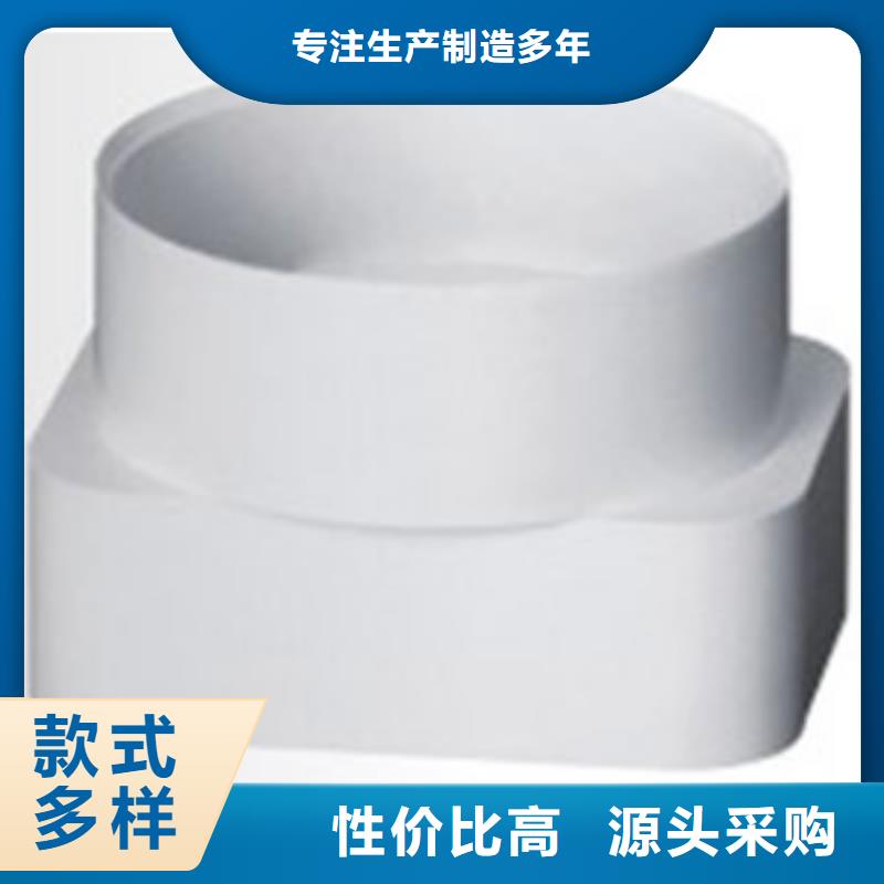 PVC成品天沟打造行业品质敢与同行比价格