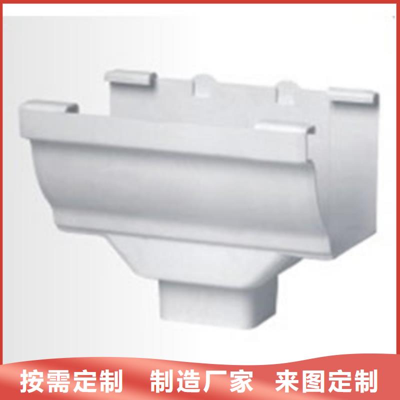 PVC成品天沟源头厂家量大价优同城公司