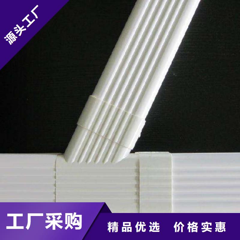 PVC成品天沟铝合金檐槽用心服务性能稳定
