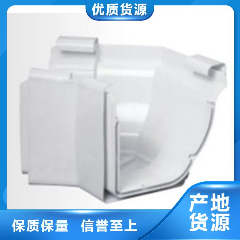 PVC成品天沟铝合金雨水槽优选货源为您提供一站式采购服务
