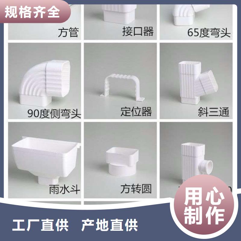PVC成品天沟_方形雨水管品质服务源头工厂