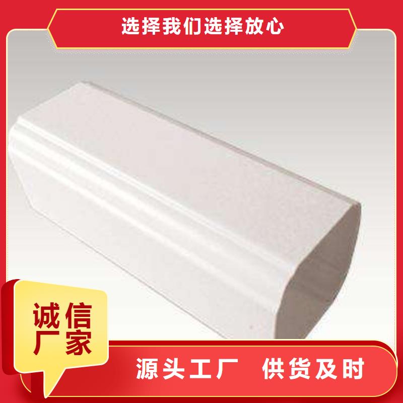 【PVC成品天沟】铝合金雨水管材质实在常年供应