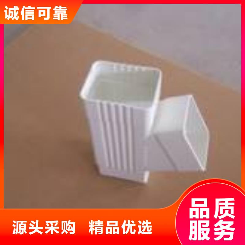 【PVC成品天沟金属落水系统源厂直接供货】购买的是放心