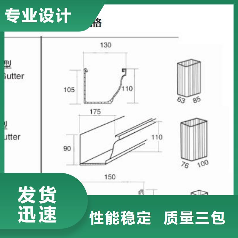 PVC成品天沟,铝合金檐槽可放心采购准时交付