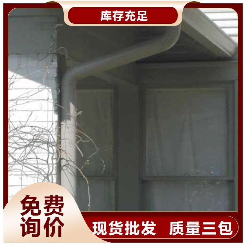 铝合金檐槽方形雨水管细节决定品质同城货源
