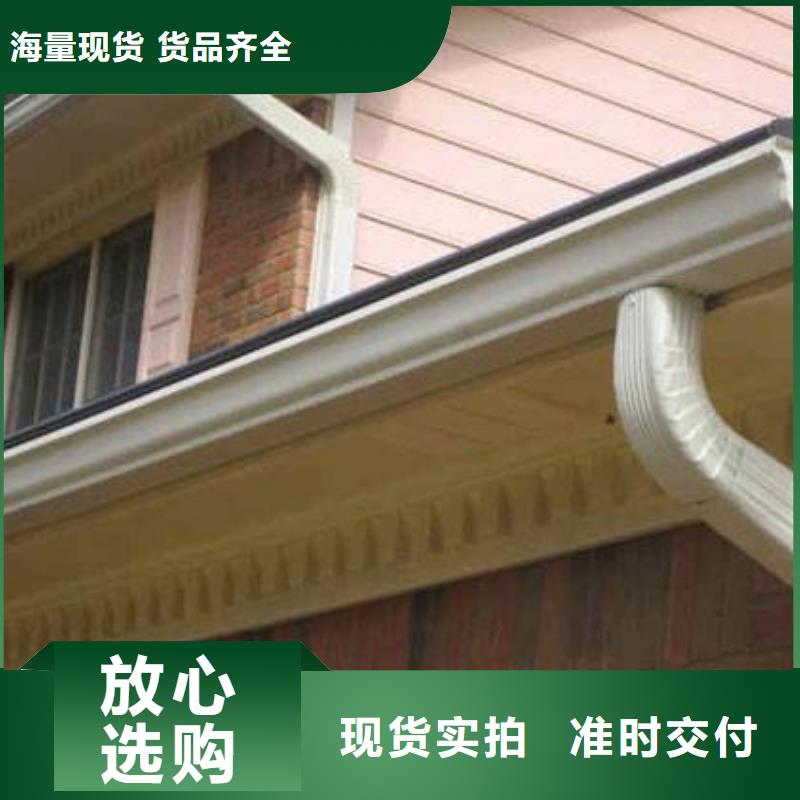 铝合金檐槽使用寿命长久按需定制