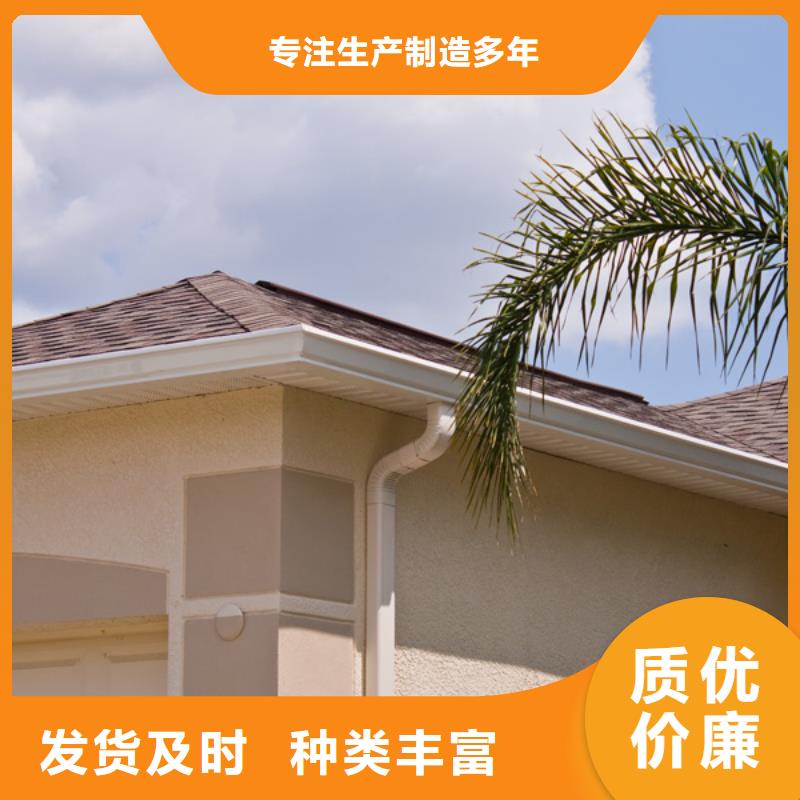 铝合金檐槽铝合金天沟款式新颖款式新颖