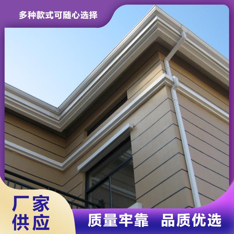 铝合金檐槽【方形雨水管】快速报价本地品牌