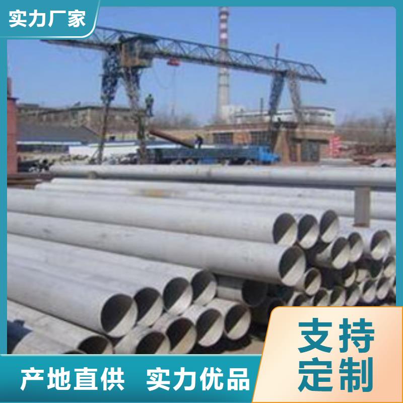 不锈钢管不锈钢板质量检测检验发货