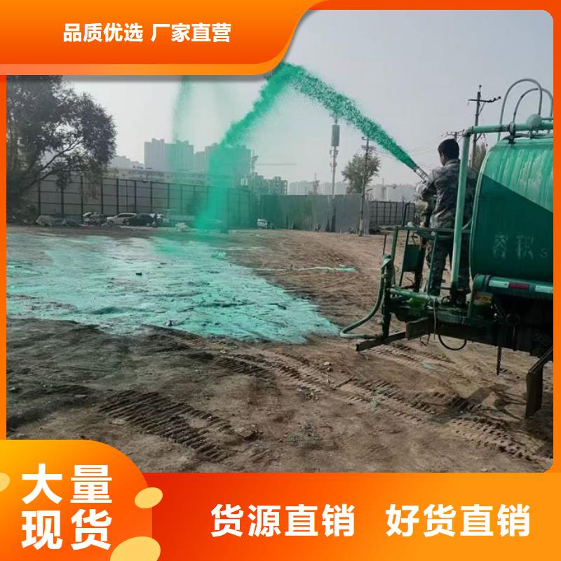 煤炭运输抑尘剂现货实拍同城生产厂家
