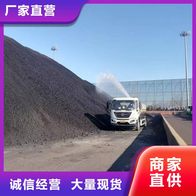 环保抑尘剂值得信赖厂家经验丰富