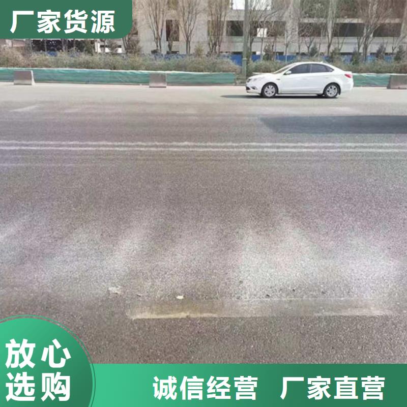 生物酶抑尘剂诚信为本同城经销商
