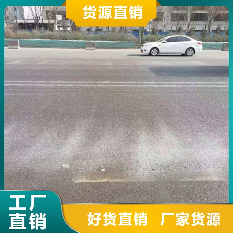 道路保湿抑尘剂厂家货源当地生产厂家