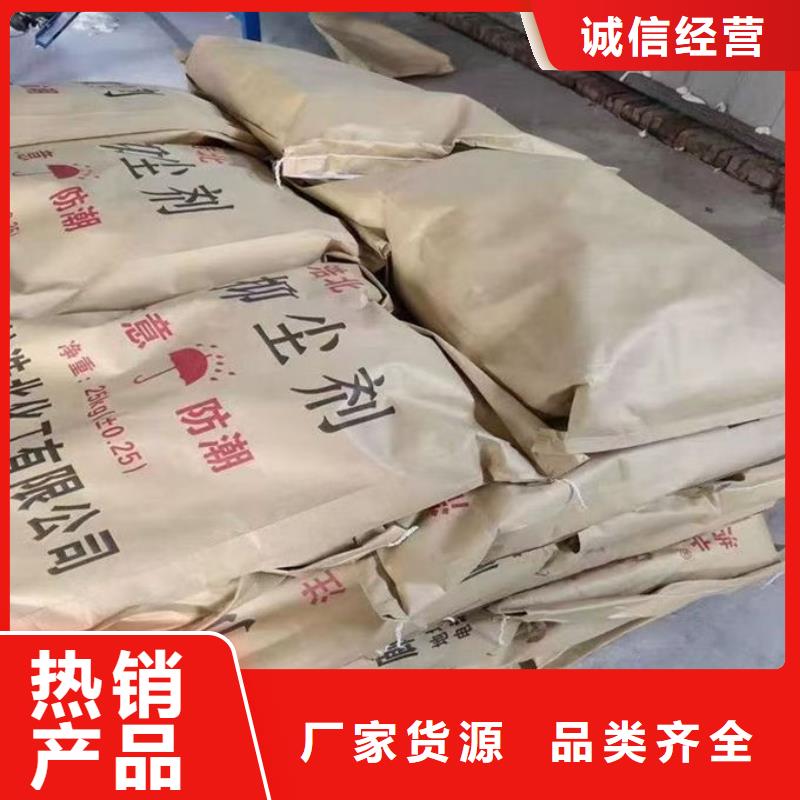 生物酶治理抑尘剂溶液货源充足品质不将就