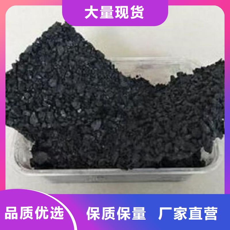 抑尘剂色素值得信赖现货采购