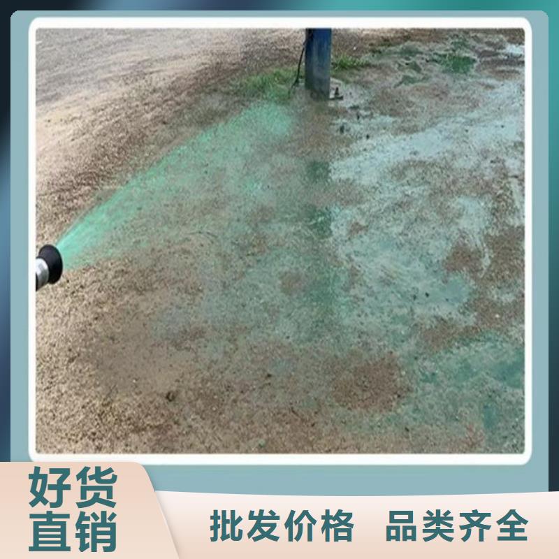 环保抑尘剂色素支持拿样诚信商家