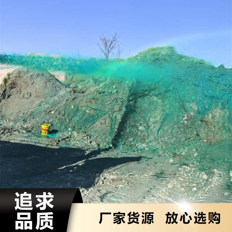 环保抑尘剂色素货品齐全实力厂家直销