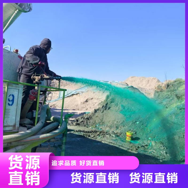 煤炭矿山抑尘剂产地批发当地生产商