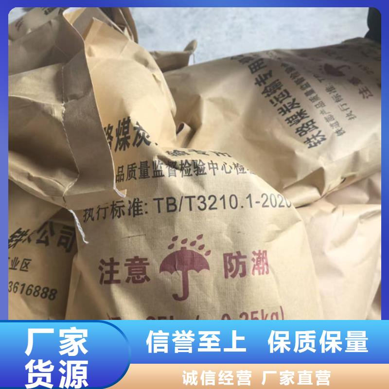 道路保湿抑尘剂一手可放心采购