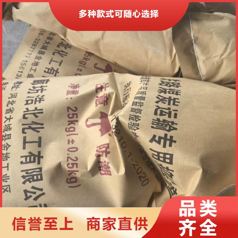 环保抑尘剂色素源头厂家经验丰富品质可靠