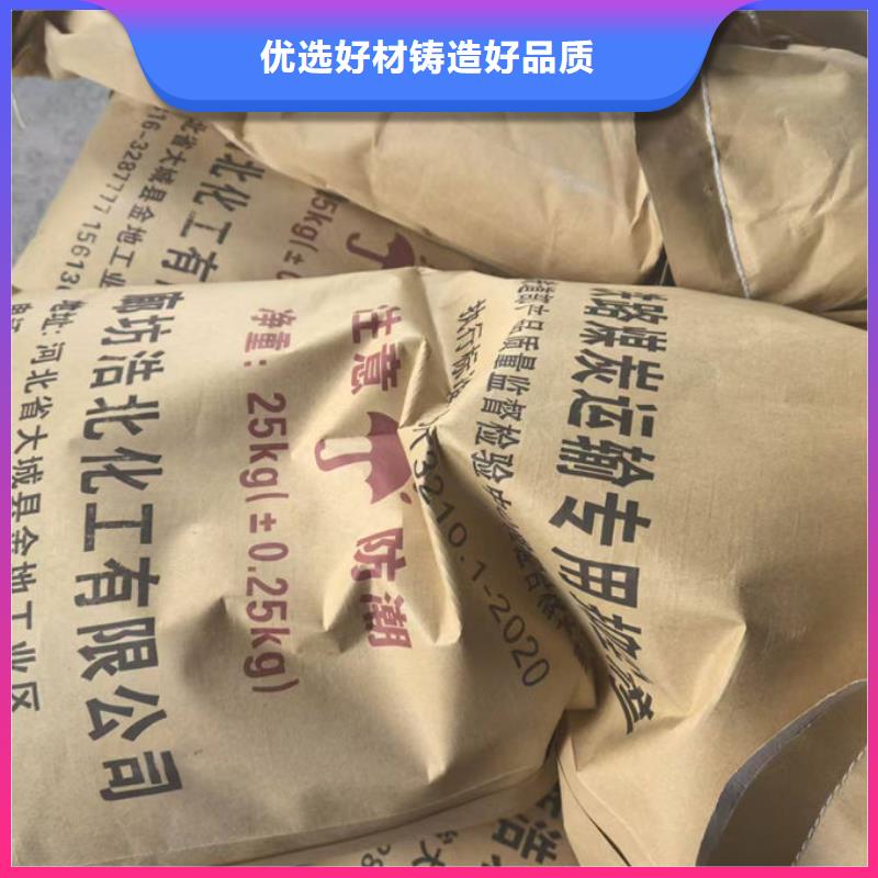 环保抑尘剂好品质选我们当地公司