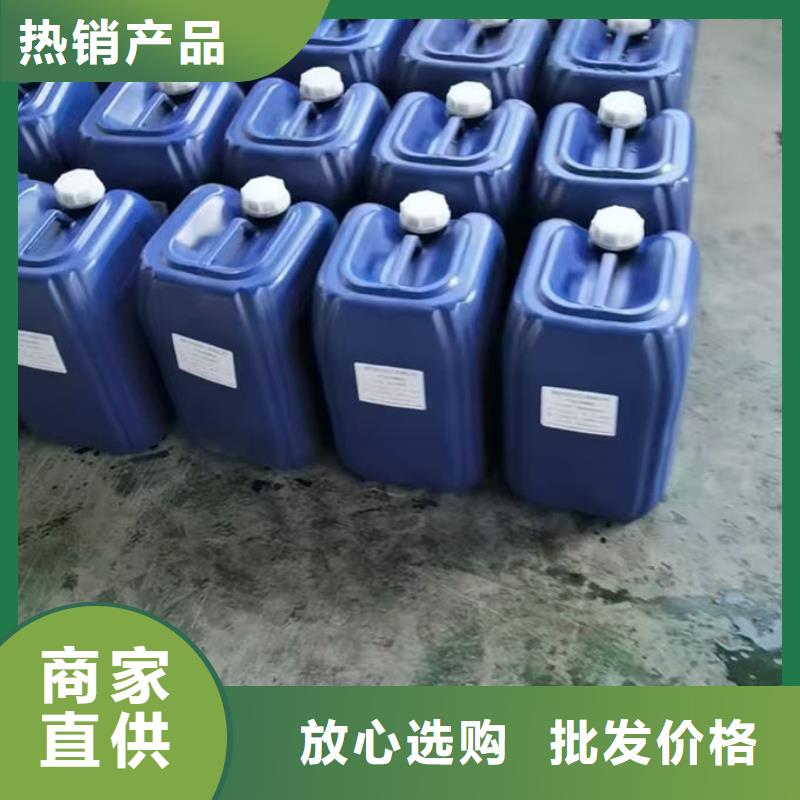 铁路抑尘剂好品质用的放心厂家直销省心省钱