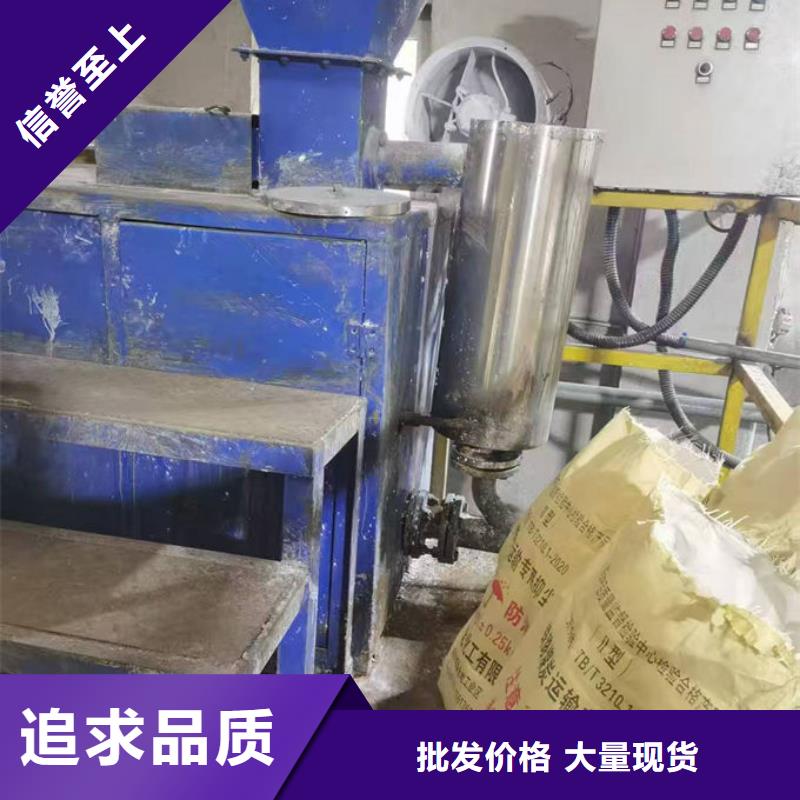 铁路煤炭运输抑尘剂产地批发诚信厂家