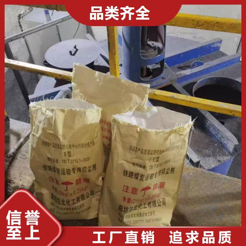 生物酶抑尘剂值得信赖产品细节参数