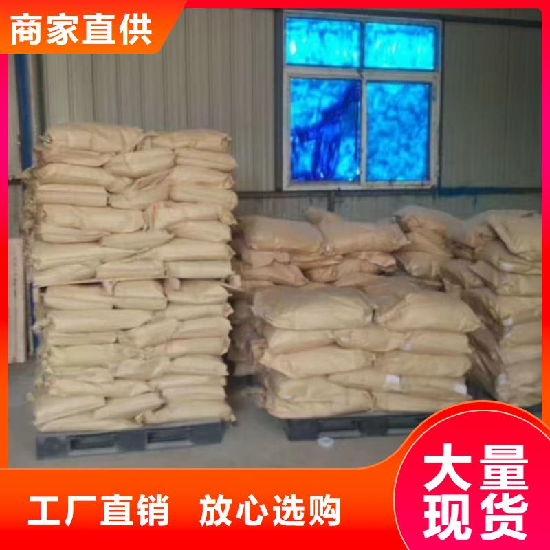 大气污染治理抑尘剂产地批发设计合理