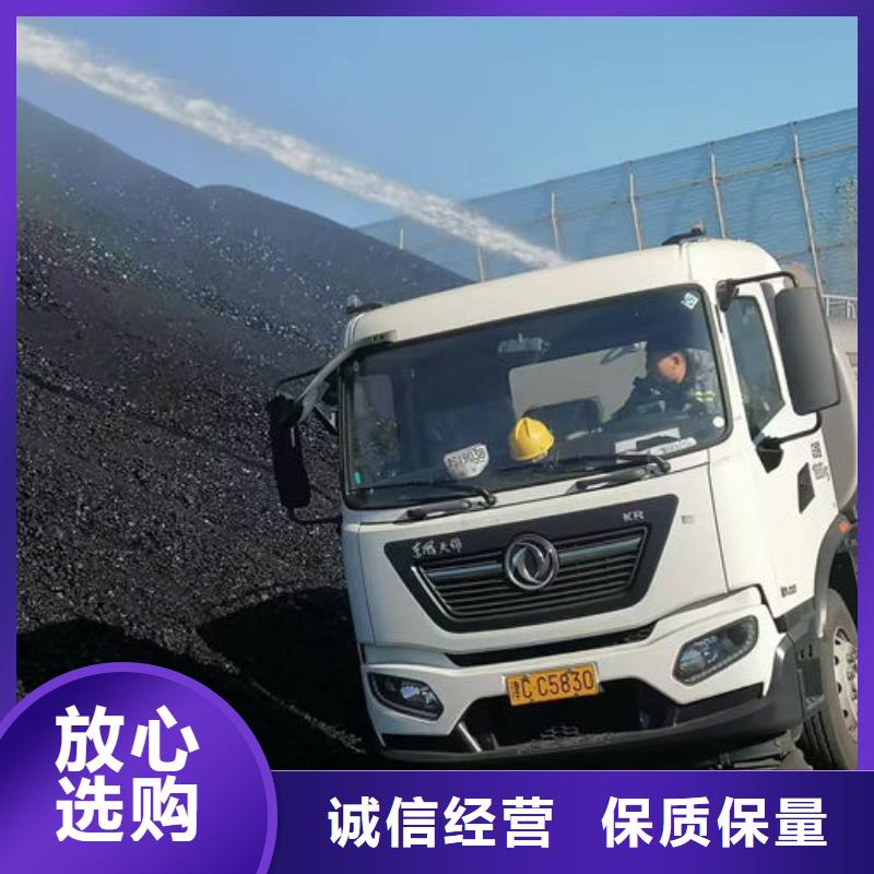 环保抑尘剂产地源头好货多种工艺