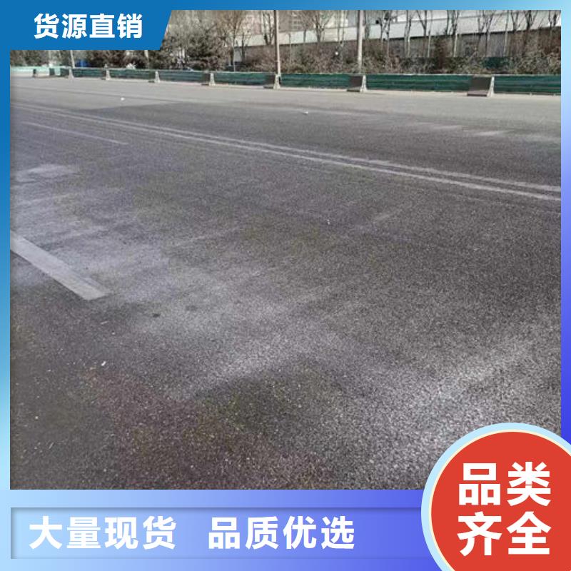 铁路煤炭运输抑尘剂源头厂家专业按需定制