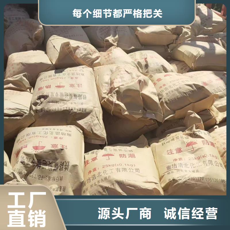 道路保湿抑尘剂大量现货库存丰富