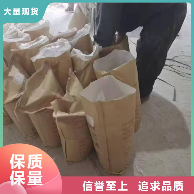 环保抑尘剂值得信赖同城经销商