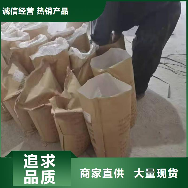 道路保湿抑尘剂厂家货源稳定专注质量