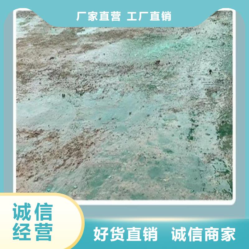 环保抑尘剂色素现货直供同城货源
