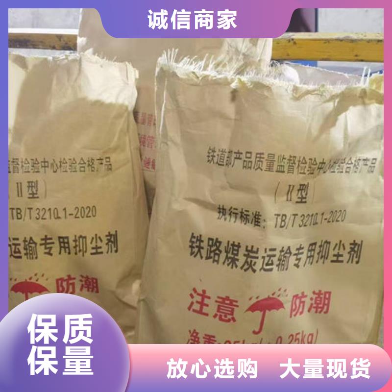 环保抑尘剂精工细致打造同城公司