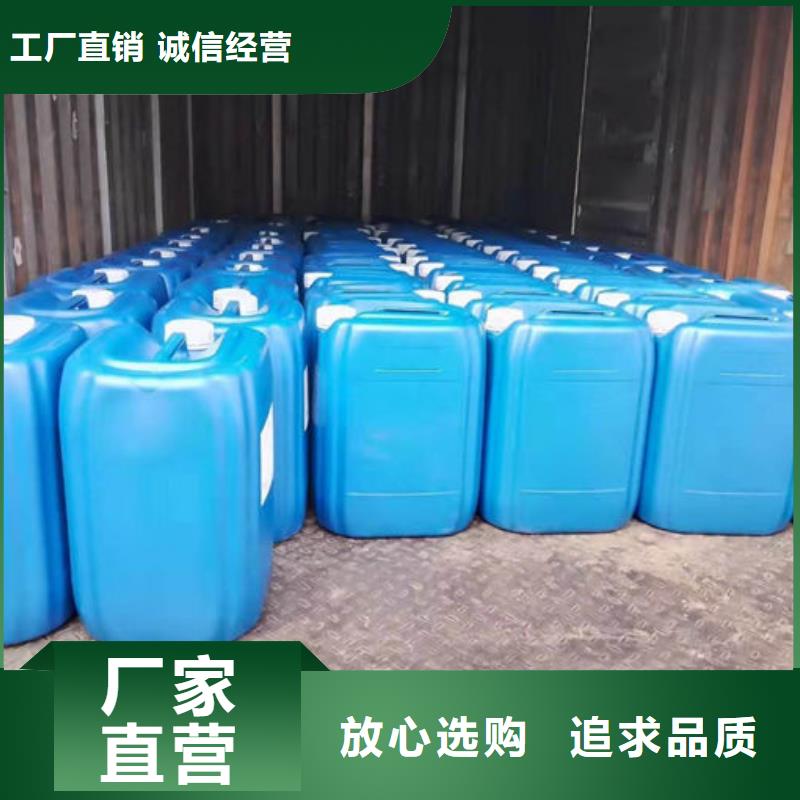 铁路煤炭运输抑尘剂厂家供应当地厂家