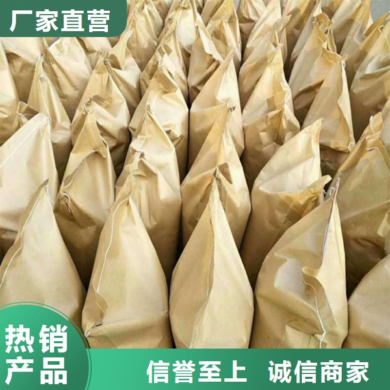 道路保湿抑尘剂厂家货源正规厂家