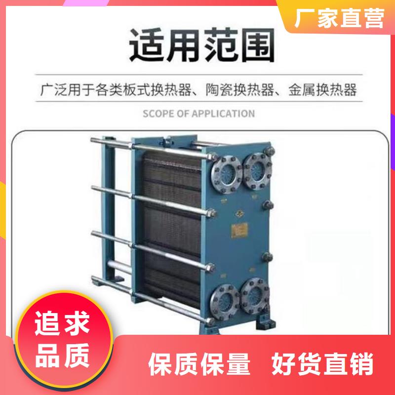 锅炉除垢剂诚信为本来图来样定制