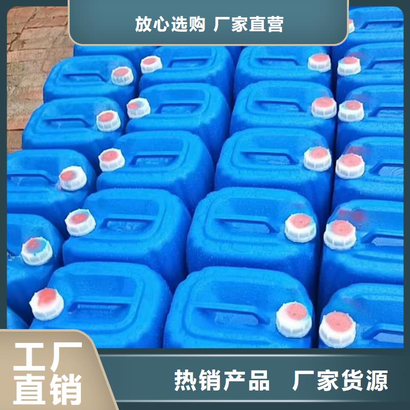 循环水锅炉除垢剂诚信为本大库存无缺货危机
