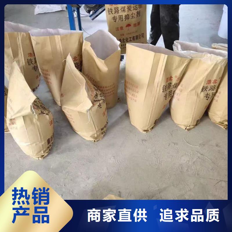 循环水锅炉除垢剂用心经营优质材料厂家直销